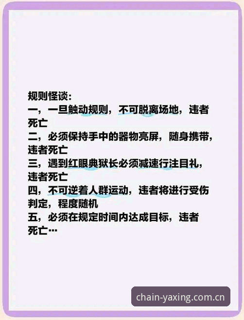 1个被低估的“游戏规则”：从法网一战看懂顶尖选手的底层逻辑
