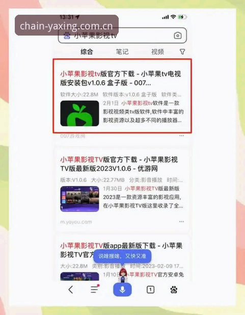从海外到国内，一个用户分享自主定义标准版安卓APK的真实使用心得