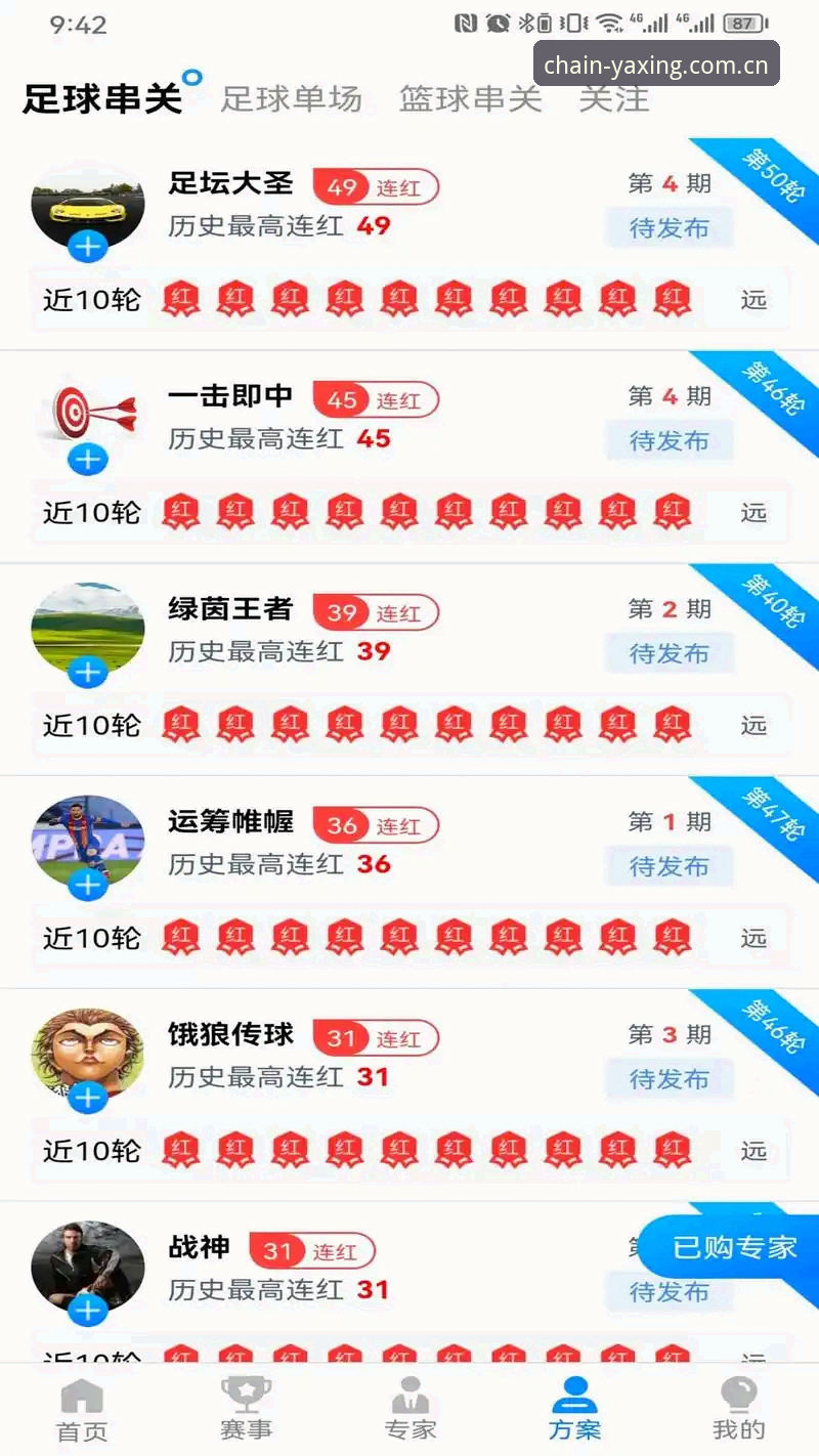 中国区稳链电脑网页版最新版 亚星体育平台的